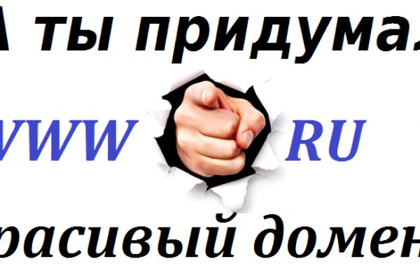 Что такое кракен сайт в россии