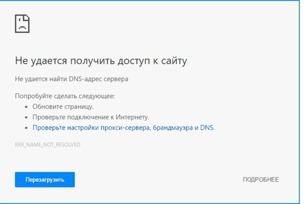 Кракен ссылка зеркало