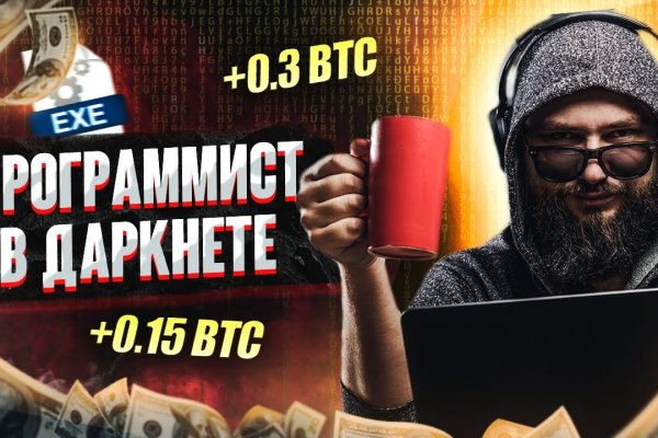 Кракен 9 at